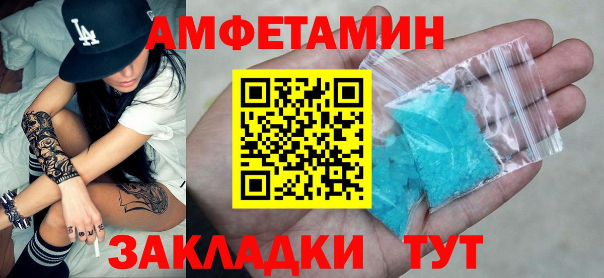 Amphetamine  Вход с VPN  Чебоксары  Амфетамин  АМФ 98% 