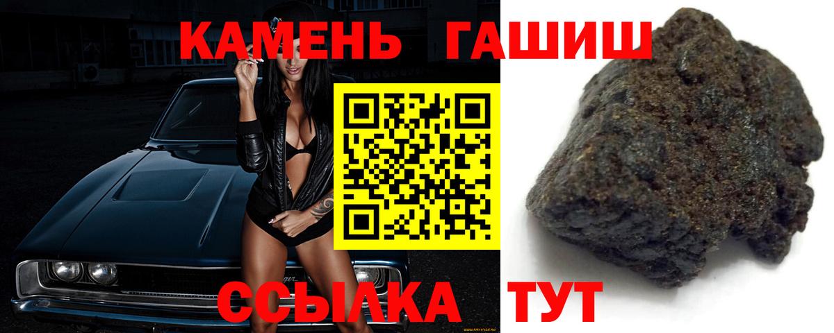 ГАШ  ГАШИШ индика сатива  Вход с VPN  Чебоксары 