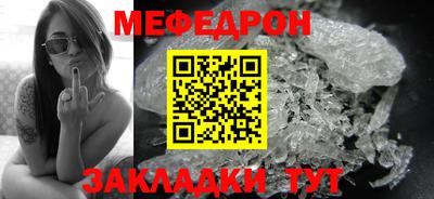 бутират Ефремов