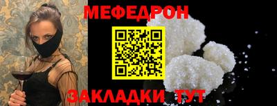 мдма Железноводск