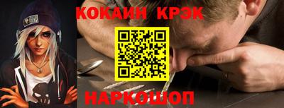 ПСИЛОЦИБИНОВЫЕ ГРИБЫ Железногорск