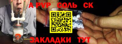 мдма Железноводск
