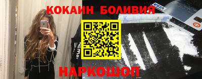 мдма Железноводск
