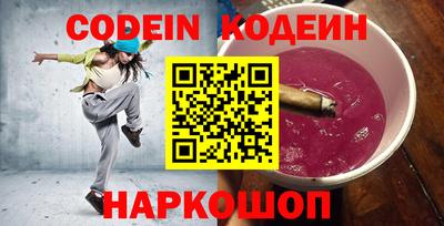 мдма Железноводск