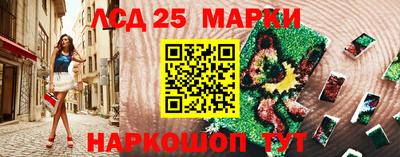 бутират Ефремов