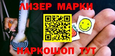 ПСИЛОЦИБИНОВЫЕ ГРИБЫ Железногорск