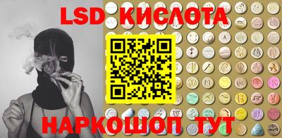 ПСИЛОЦИБИНОВЫЕ ГРИБЫ Железногорск