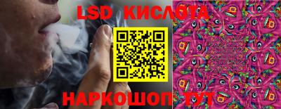 бутират Ефремов
