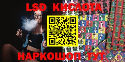 мдма Железноводск