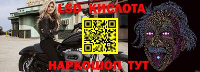 ПСИЛОЦИБИНОВЫЕ ГРИБЫ Железногорск