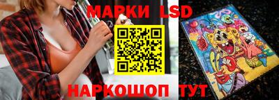 мдма Железноводск
