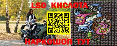 мдма Железноводск