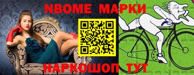бутират Ефремов