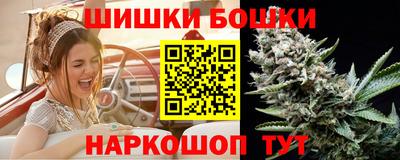бутират Ефремов