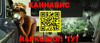 бутират Ефремов