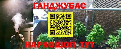мдма Железноводск