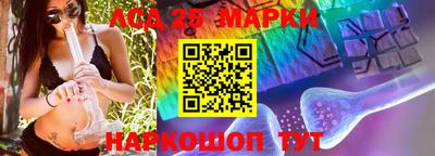 мдма Железноводск
