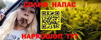 мдма Железноводск