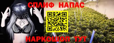 ПСИЛОЦИБИНОВЫЕ ГРИБЫ Железногорск