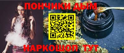 бутират Ефремов