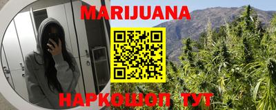 ПСИЛОЦИБИНОВЫЕ ГРИБЫ Железногорск