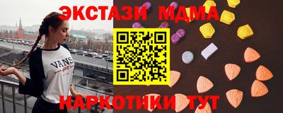 ПСИЛОЦИБИНОВЫЕ ГРИБЫ Железногорск