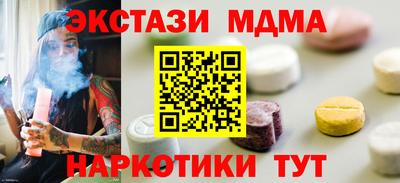 ПСИЛОЦИБИНОВЫЕ ГРИБЫ Железногорск