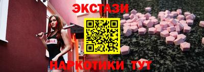 мдма Железноводск