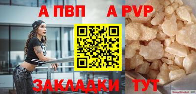 мдма Железноводск