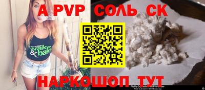 гашишное масло Добрянка