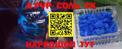 ПСИЛОЦИБИНОВЫЕ ГРИБЫ Железногорск