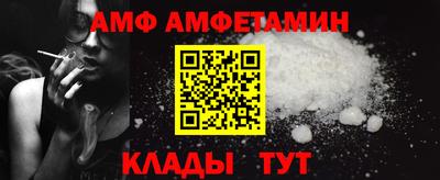 бутират Ефремов