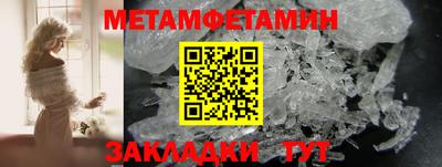 ПСИЛОЦИБИНОВЫЕ ГРИБЫ Железногорск
