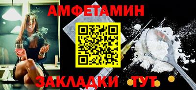 бутират Ефремов