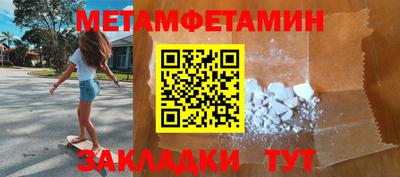 мдма Железноводск