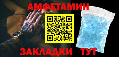 мдма Железноводск