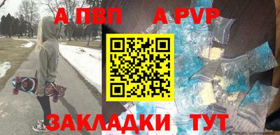 бутират Ефремов