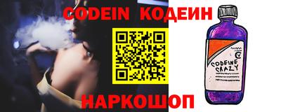 бутират Ефремов