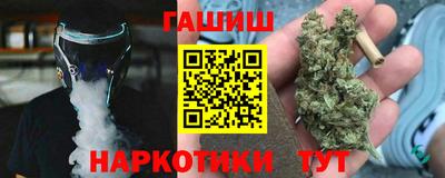 бутират Ефремов