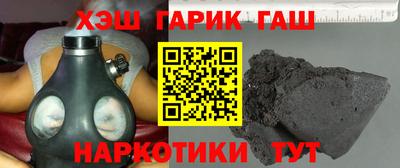 мдма Железноводск