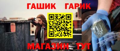 бутират Ефремов