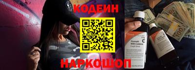 бутират Ефремов