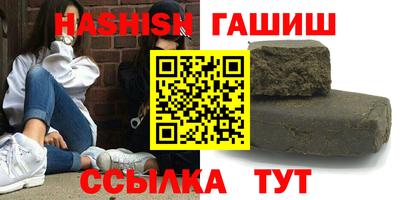 ПСИЛОЦИБИНОВЫЕ ГРИБЫ Железногорск