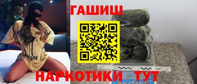 бутират Ефремов