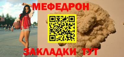 мдма Железноводск