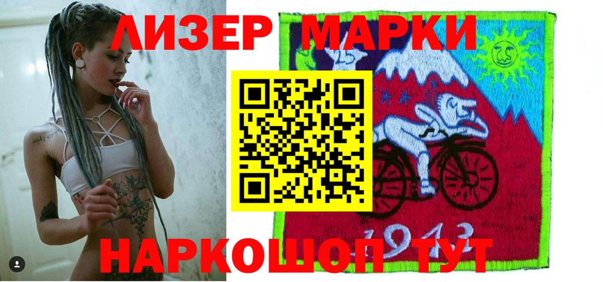 Лсд 25 экстази ecstasy  Лсд 25 экстази ecstasy  Вход с VPN  Чебоксары 
