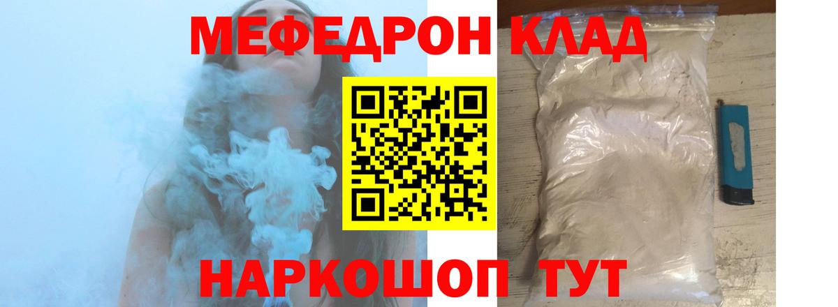 МЕФ  Чебоксары
