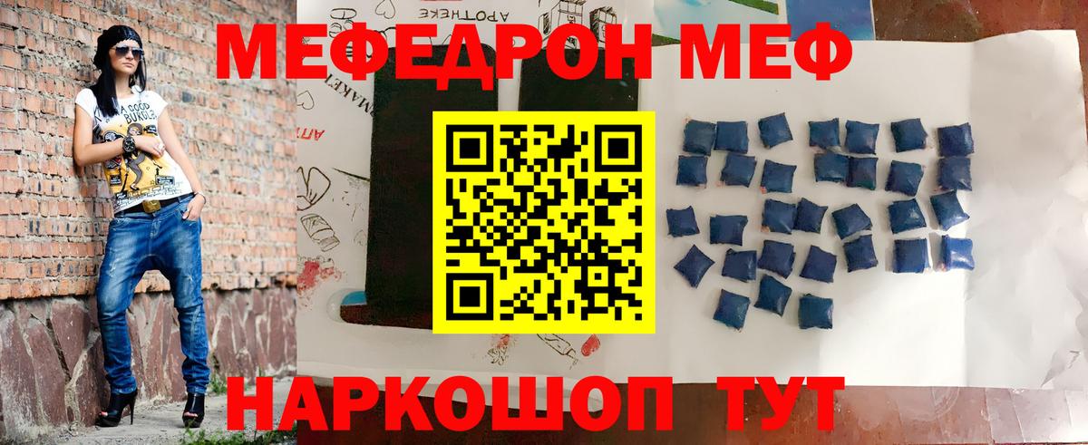 Меф VHQ  Вход с VPN  где купить наркоту  Чебоксары  МЕФ 4 MMC  Меф 