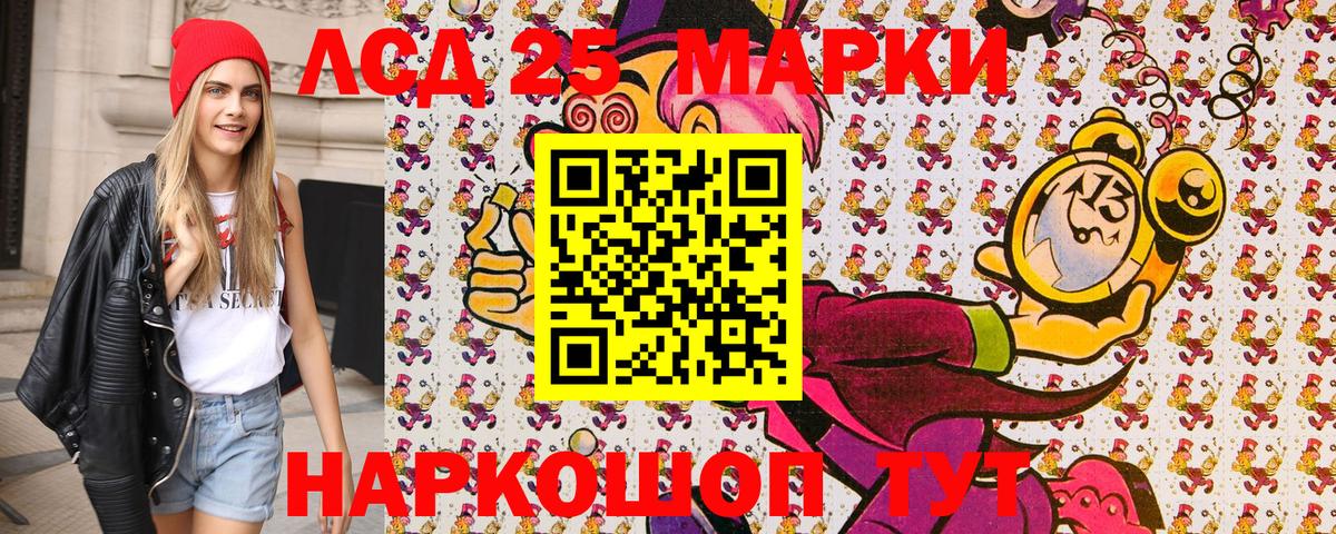 Чебоксары  Марки N-bome  Марки NBOMe 1,5мг  Вход с VPN  Марки NBOMe 1,5мг 