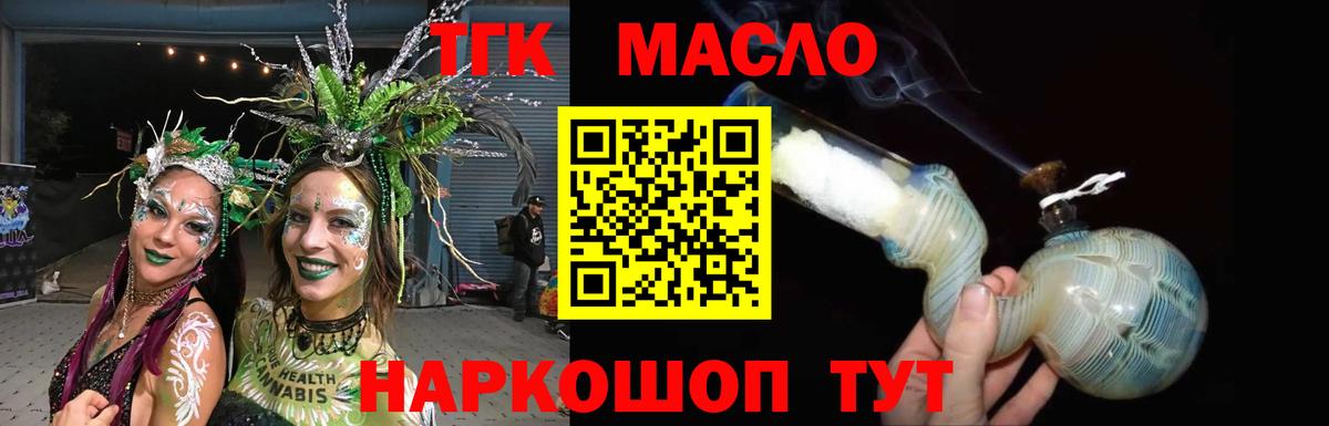 Чебоксары  ТГК Wax  Вход с VPN 